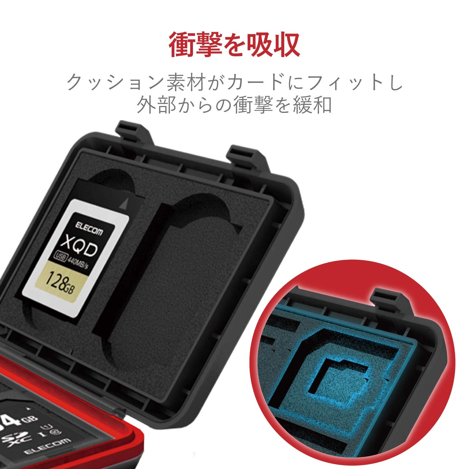 Amazon | エレコム メモリカードケース SD4枚 MicroSD4枚収納 Amazon | エレコム メモリカードケース SD4枚 MicroSD4枚収納